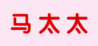 馬太太品牌logo