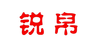 銳帛品牌logo
