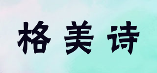 Gemce/格美詩(shī)品牌logo