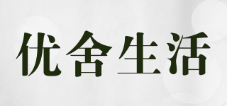 yousyalife 優(yōu)舍生活品牌logo
