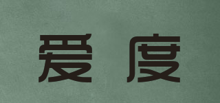 AIDU/愛度品牌logo