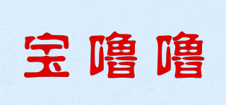 寶嚕嚕品牌logo