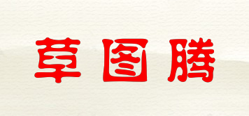 草圖騰品牌logo