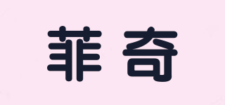Fitch/菲奇品牌logo
