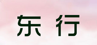 Eastbound Trade 東行品牌logo