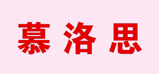 慕洛思 MULUS品牌logo