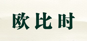 歐比時品牌logo
