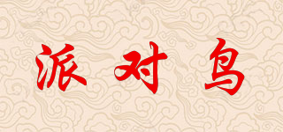 BIRDX2/派對(duì)鳥(niǎo)品牌logo