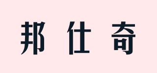 BANSKEY/邦仕奇品牌logo