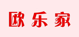 OLEGA/歐樂(lè)家品牌logo
