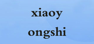 xiaoyongshi品牌logo