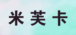 米芙卡品牌logo