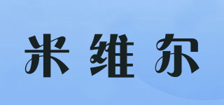 Mivor/米維爾品牌logo