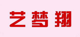 藝夢翔品牌logo