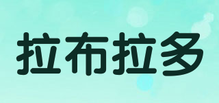 拉布拉多品牌logo