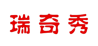 瑞奇秀品牌logo
