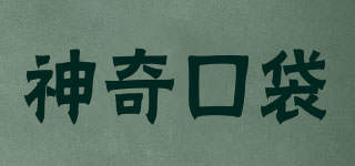 神奇口袋品牌logo