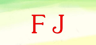 FJ品牌logo