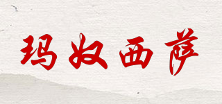 瑪奴西薩品牌logo