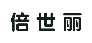 倍世麗品牌logo