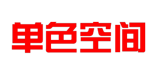 單色空間品牌logo