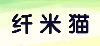 Fibmcat/纖米貓品牌logo