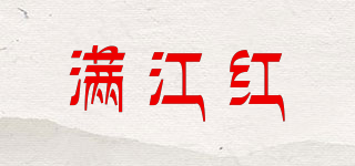 滿江紅品牌logo