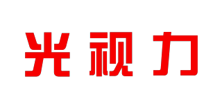 光視力品牌logo