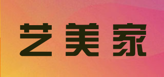 YIMEIJI/藝美家品牌logo