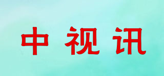 ZOGUO/中視訊品牌logo