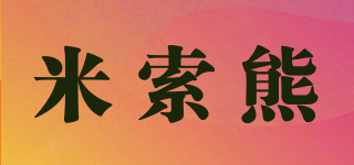 Miseo Bear/米索熊品牌logo