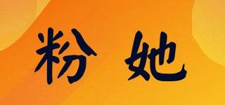 Pinkta/粉她品牌logo
