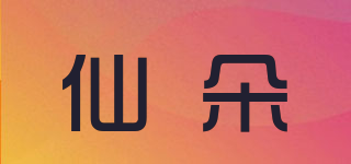 仙朵品牌logo