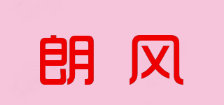 Ripher/朗風(fēng)品牌logo