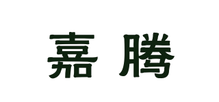 嘉騰品牌logo