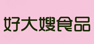 好大嫂食品品牌logo