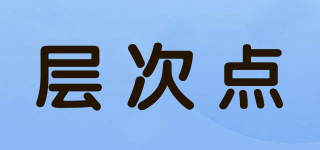 LEVELDOT/層次點品牌logo