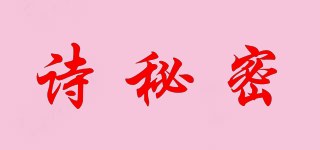 Ceecii Secret/詩秘密品牌logo