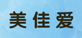 MEIJIA/美佳愛品牌logo