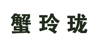 蟹玲瓏品牌logo