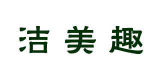 JEMEQUU/潔美趣品牌logo