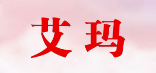 艾瑪品牌logo