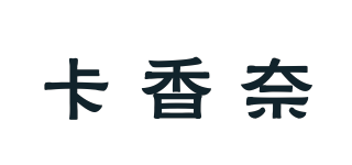 卡香奈品牌logo