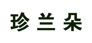 珍蘭朵品牌logo