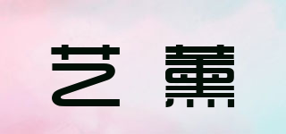 Artscent/藝薰品牌logo