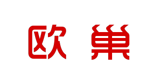 歐巢品牌logo