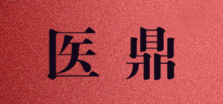 TopMedical/醫(yī)鼎品牌logo