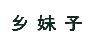 鄉(xiāng)妹子品牌logo