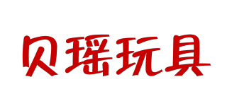 BEIYAOTOY/貝瑤玩具品牌logo