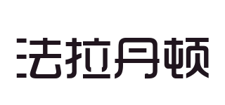 Freedunton/法拉丹頓品牌logo